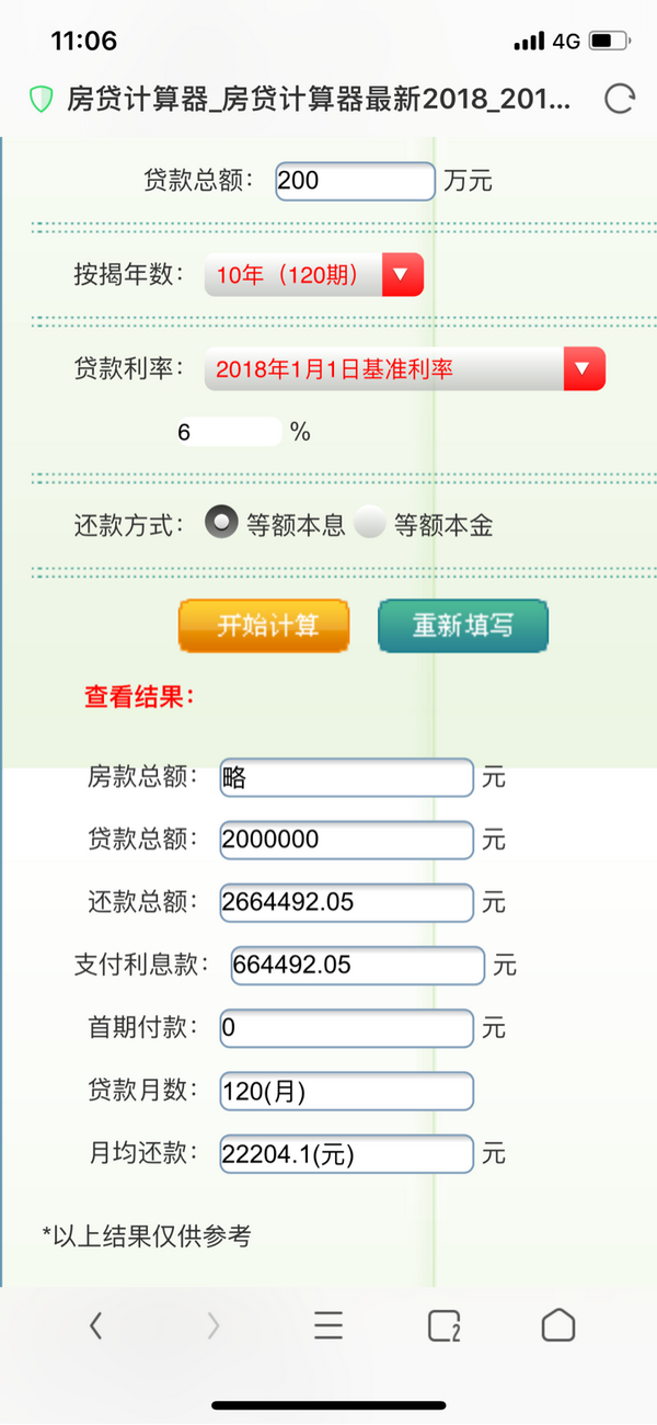 同样是银行贷款0万 为什么还款金额不一样 知乎