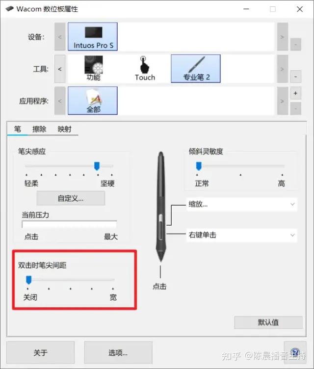 wacom数位板在ps里使用突然没有压感问题数位板怎么用ps画画