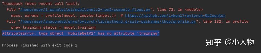 AttributeError: type object 'MobileNetV2' has no attribute 'training' - 知乎