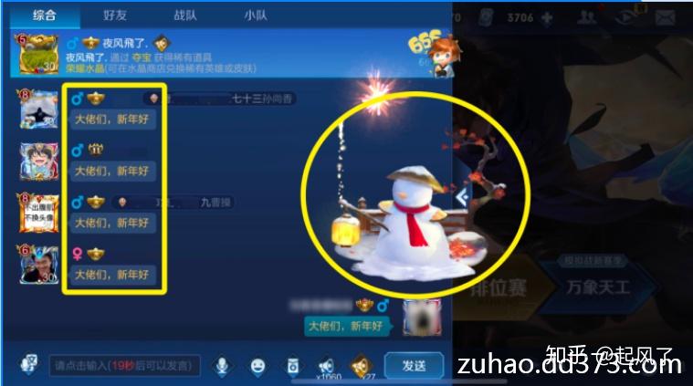 什么时间才算明天 v2-3201e6e2d21abba17c9852bc057f10d1_r.jpg