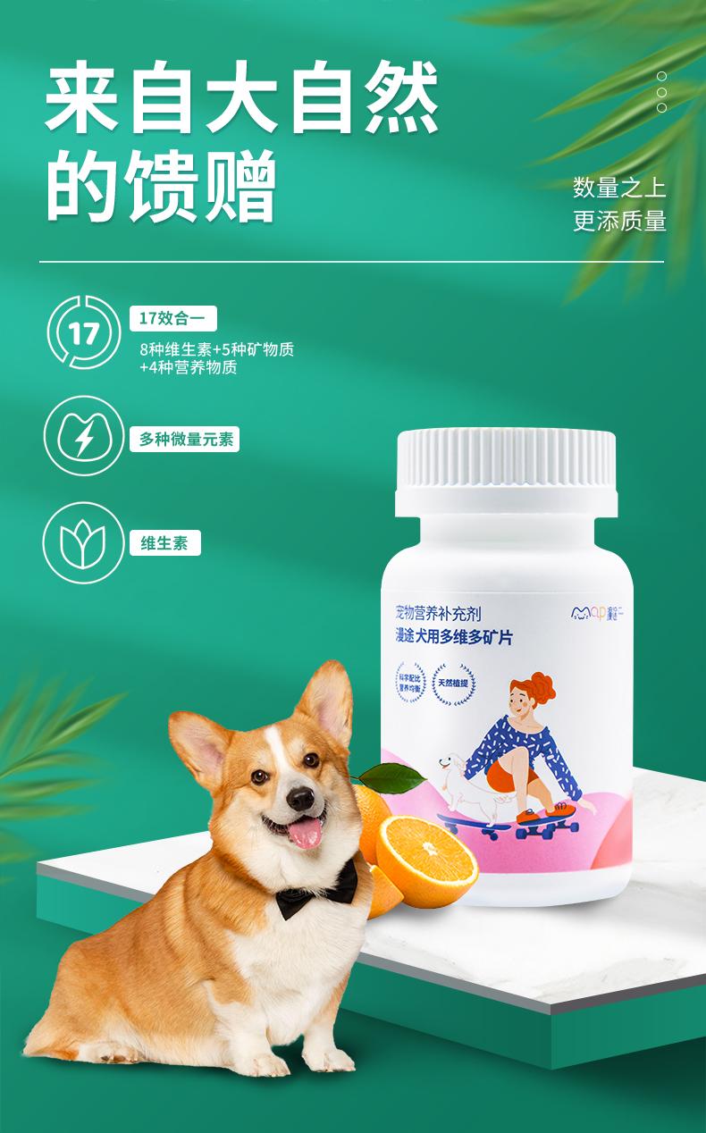 狗狗嗓子哑可能是急慢性喉炎引起,可以口服宠物抗生素和糖皮质激素