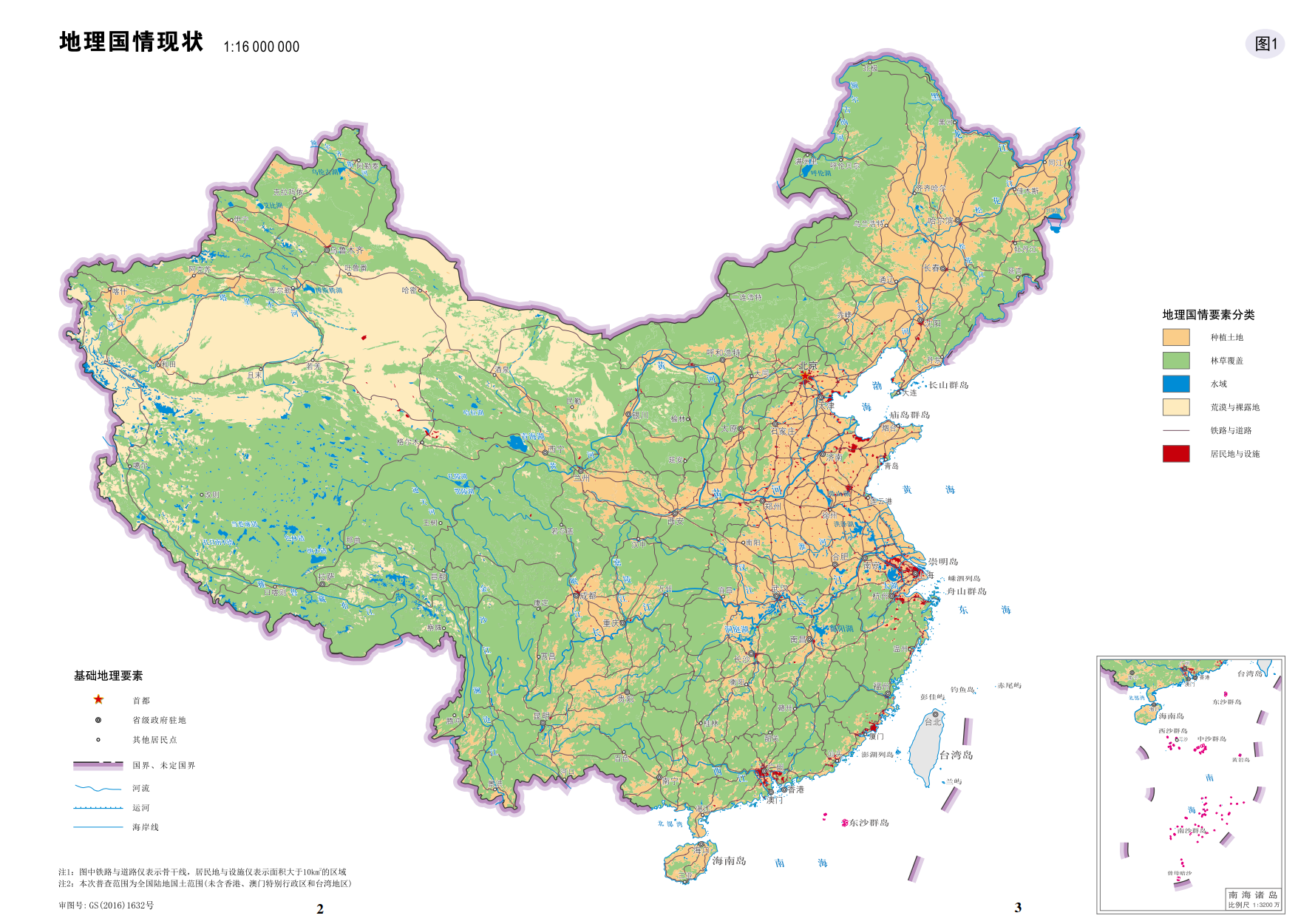 谷歌地图俄罗斯=谷歌地图43°58'41