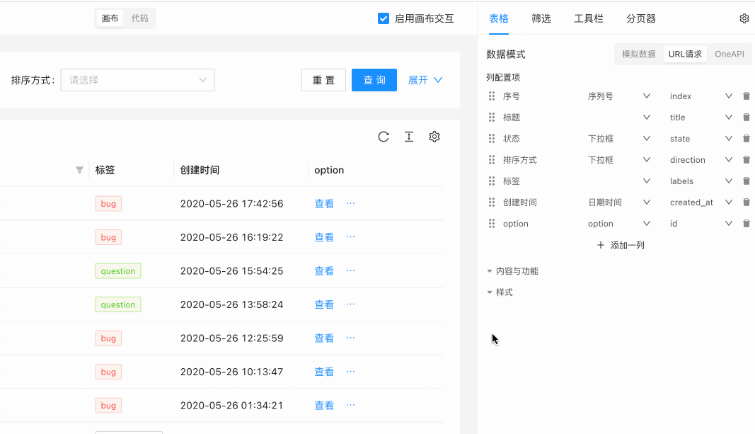 谈谈复杂应用的状态管理（上）：为什么是 Zustand - 知乎