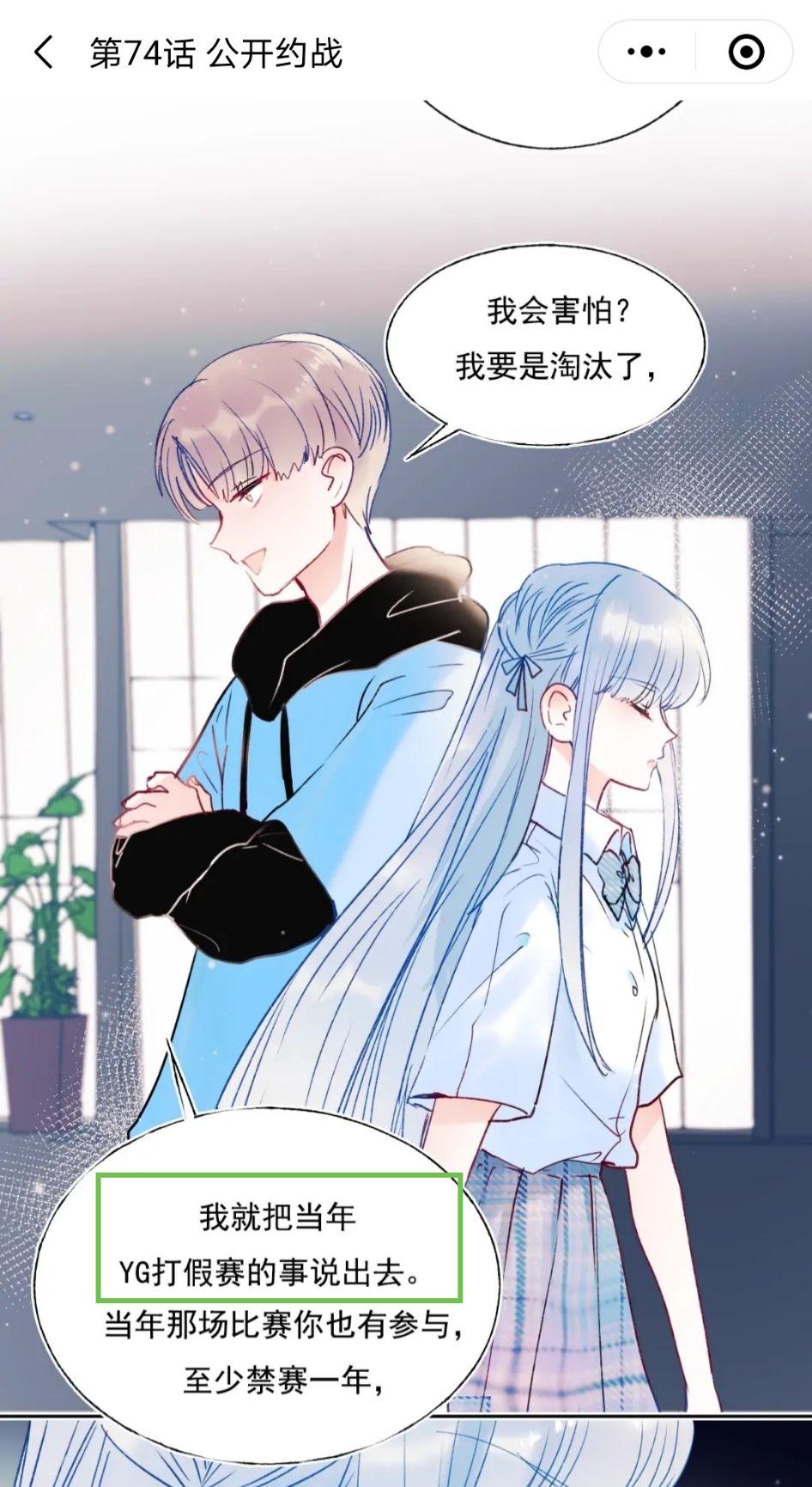 快看漫画上有哪些让你觉得不喜欢的作品