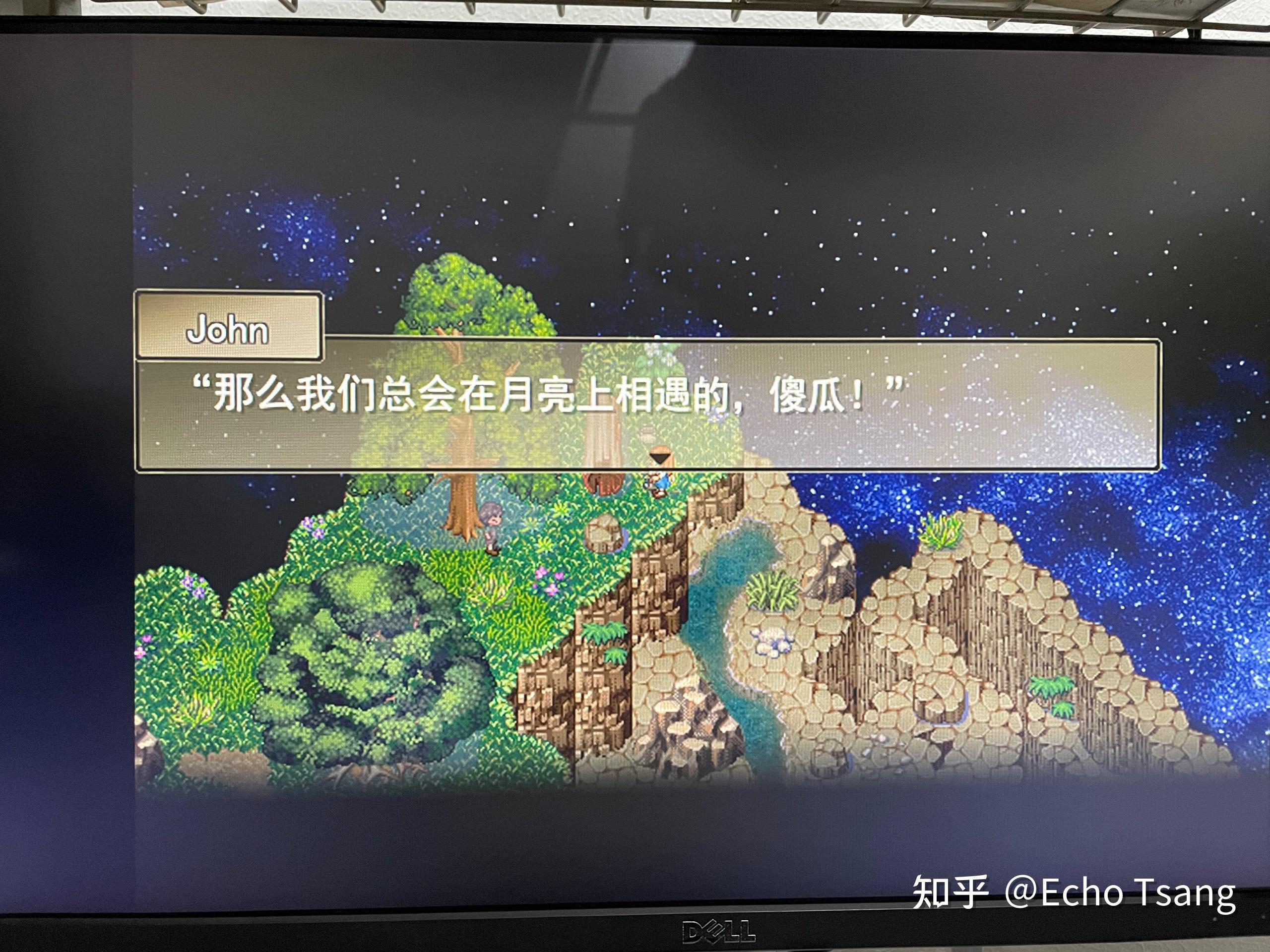 你最喜欢游戏《去月球》中哪张截图?