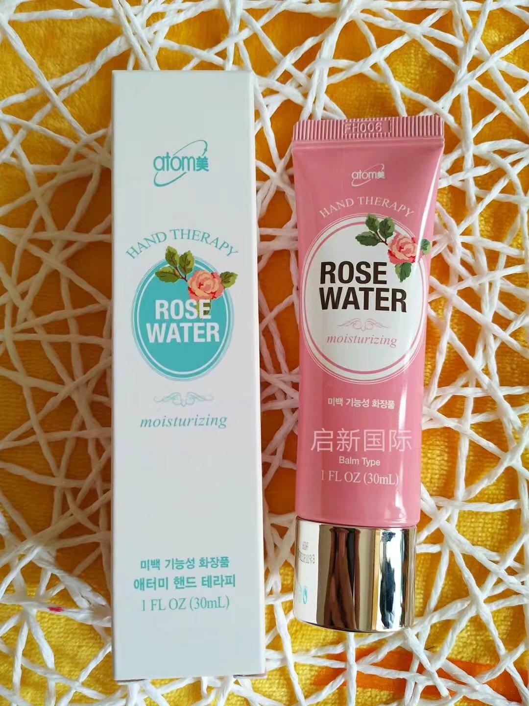 艾多美 atom美四色护手霜