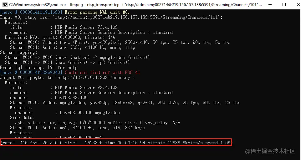 使用ffmpeg将rtsp流转流实现h5端播放 - 知乎
