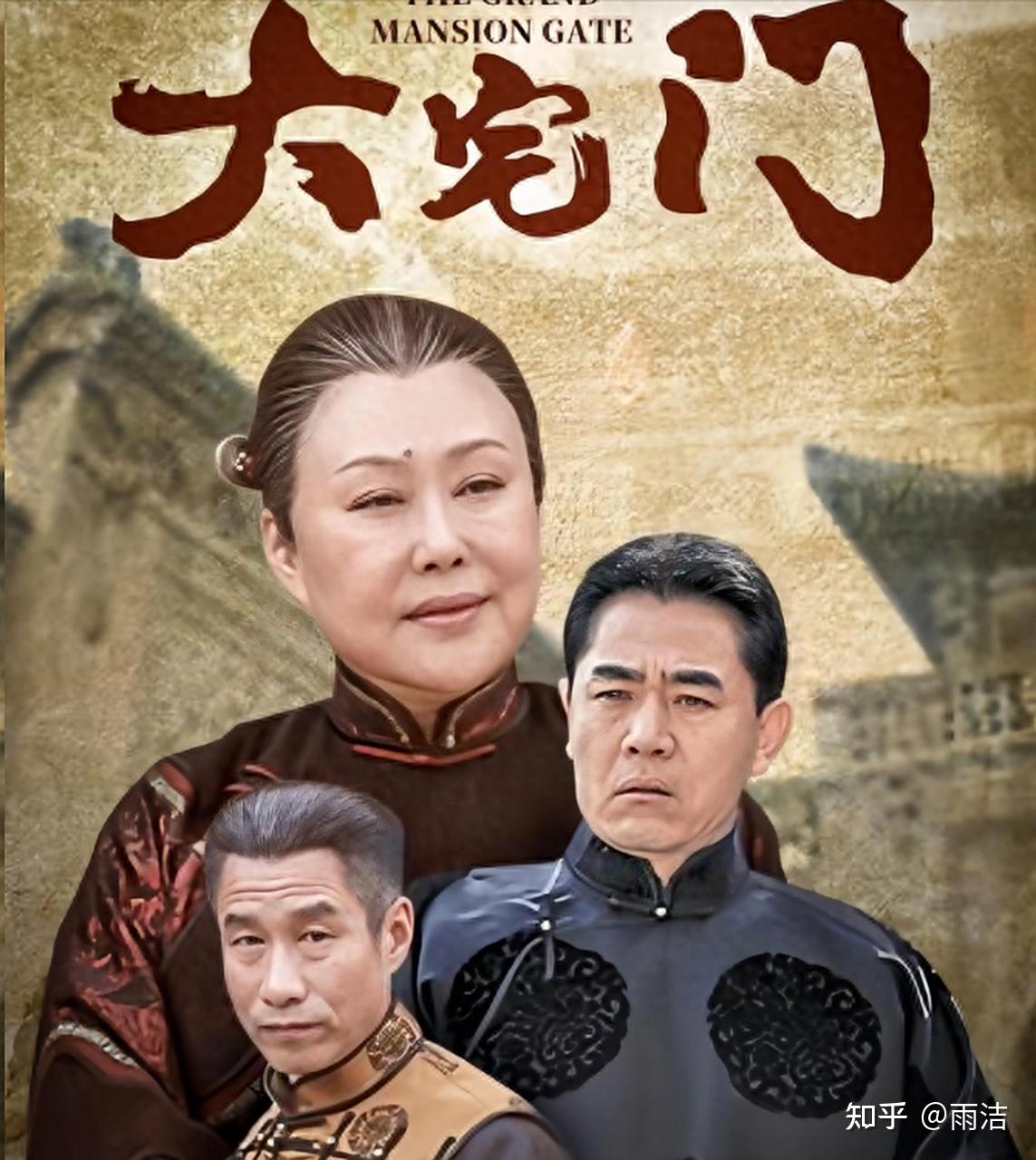 大宅门:白景琦晚年,在百草厅的牌匾后,发现詹王府当年退婚的真正原因 - 知乎