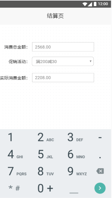 前端也要学系列:设计模式之策略模式