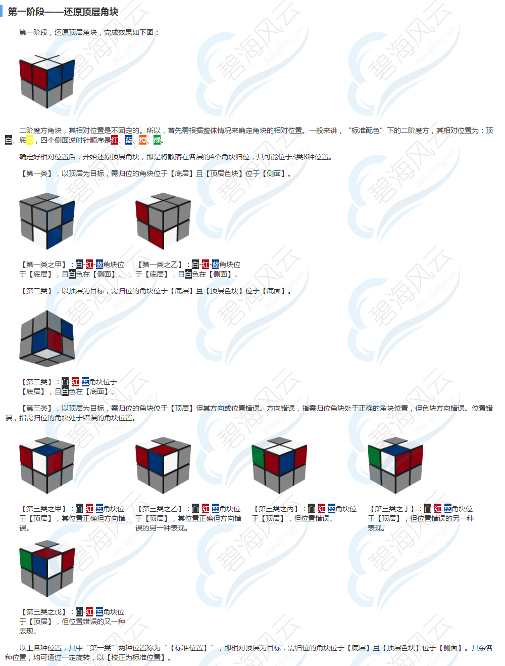 v2-320d91e1b3093b6a4a9929460aab4b19_r.jpg