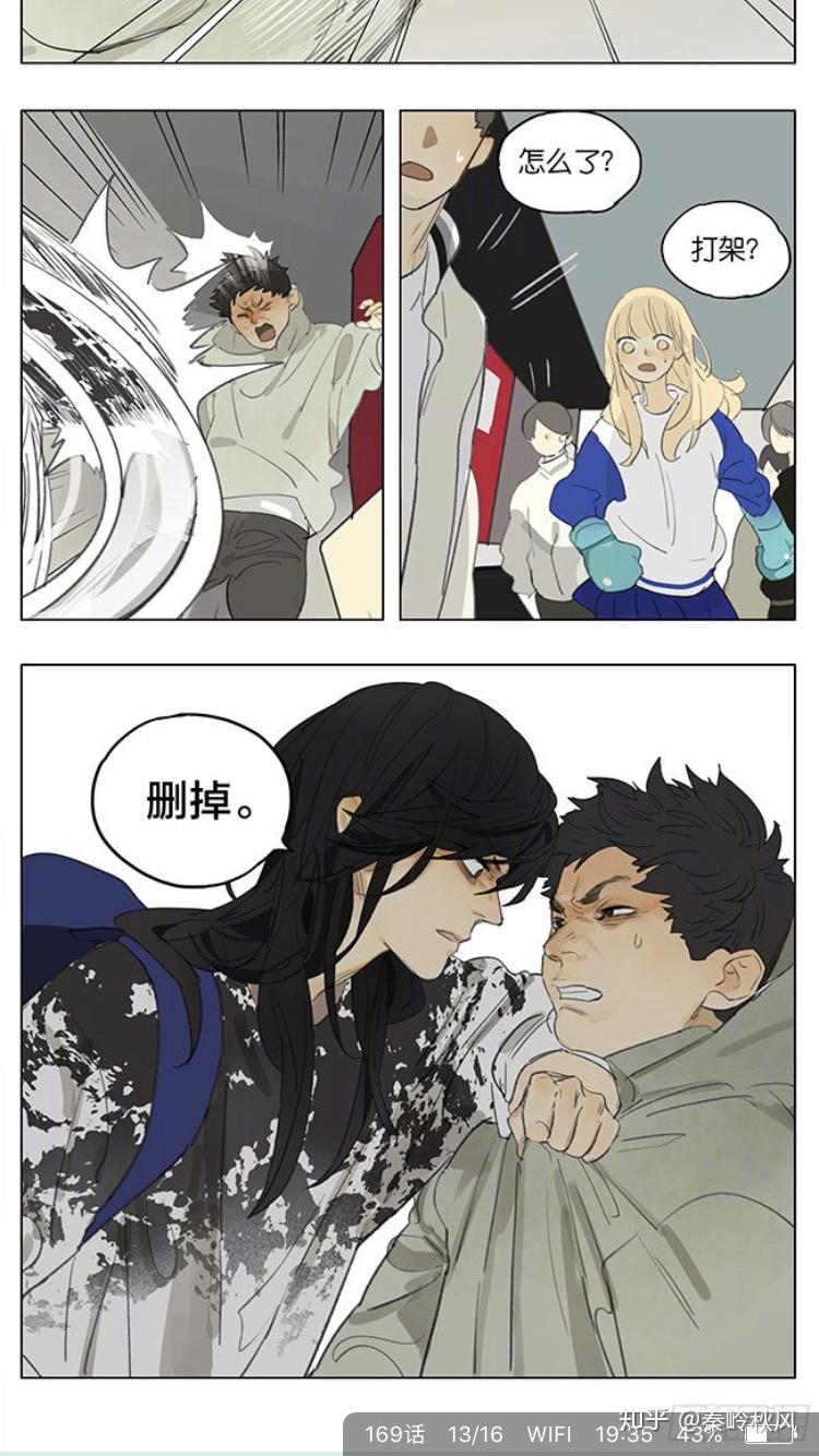 如何评价坛九的漫画sq