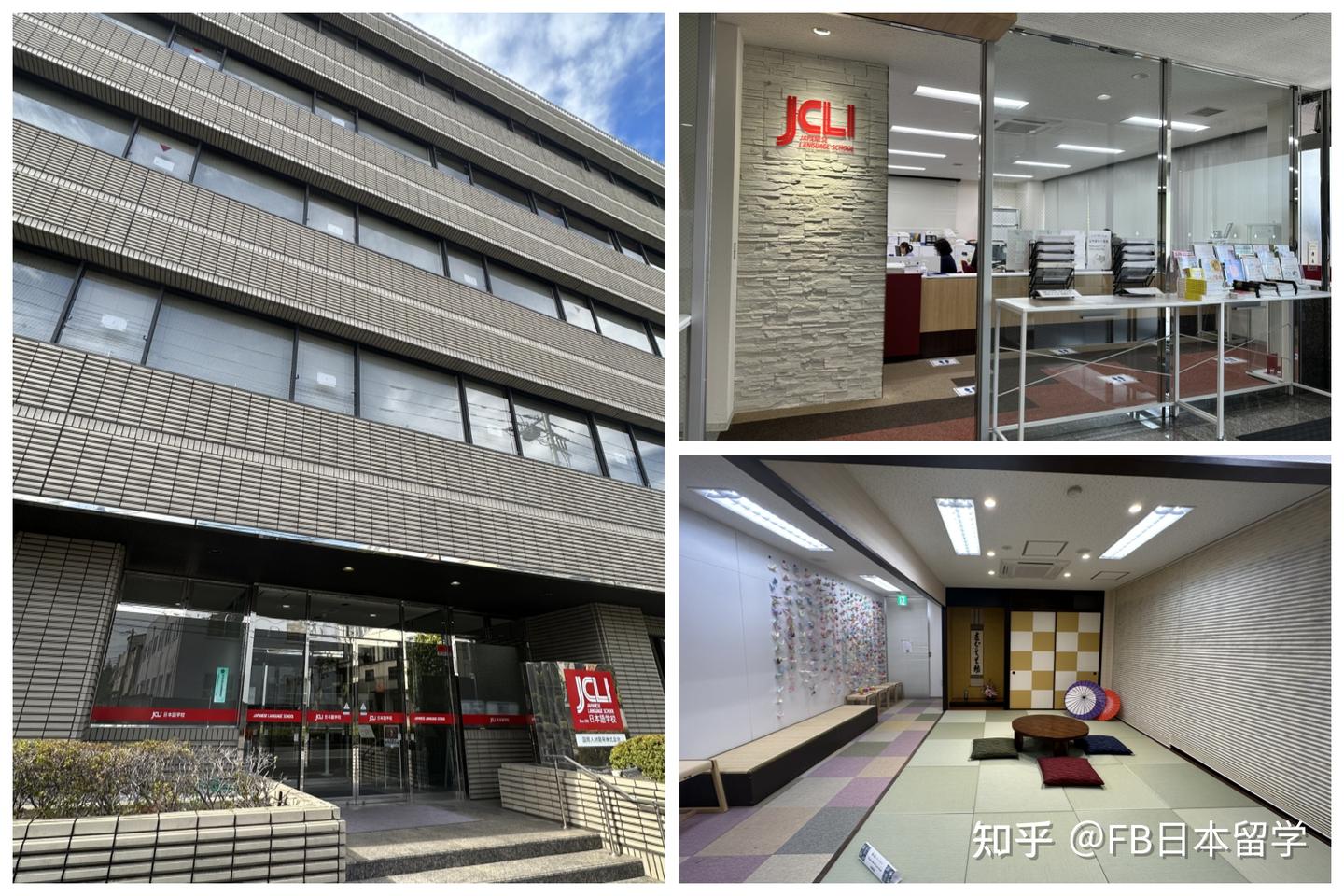 Jcli FB日本探校之旅继续!ISI和JCLI语言学校介绍 - 知乎