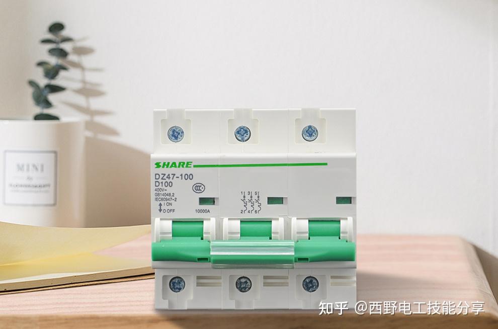 西野课堂| 空开还是漏保?你家装对了吗? - 知乎