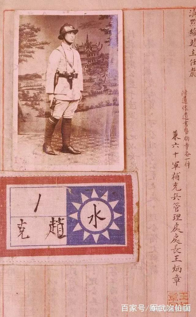 打懵了的日军以为是毛熊顾问禹王山也有英雄连滇军战史三