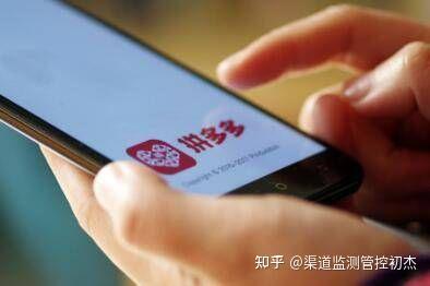 包含拼多多接码刷新用户是真的吗安全吗知乎文章的词条 包含拼多多接码刷新用户是真的吗安全吗知乎文章的词条