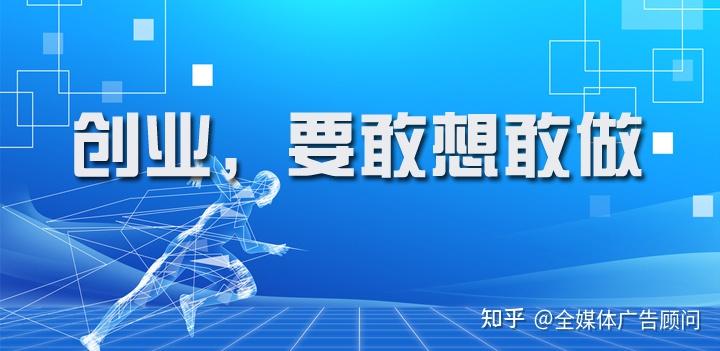 有沒有投資小,又可以賺錢的創業好項目呢? - 知乎