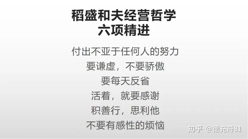 六項精進陽明心學實踐篇運用古老的智慧打造幸福的人生