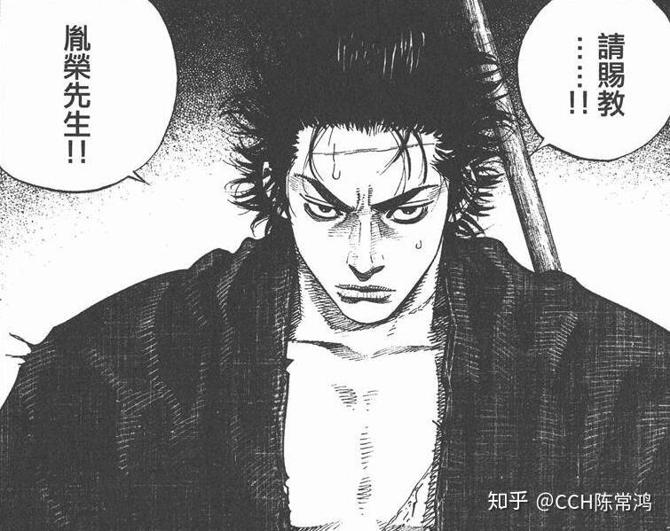 一部获得漫画界诺贝尔奖的作品《浪客行》 - 知乎