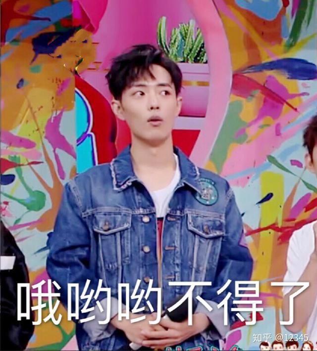 如何评价演员及歌手肖战