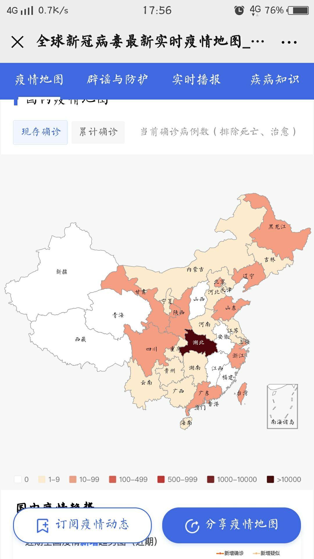 乌苏市2020年人口有多少人口_2005年的乌苏市(3)