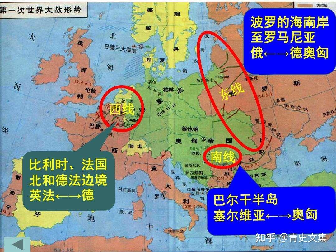 1914年7月28日,奥匈帝国对塞尔维亚正式宣战,标志着第一次世界大战的