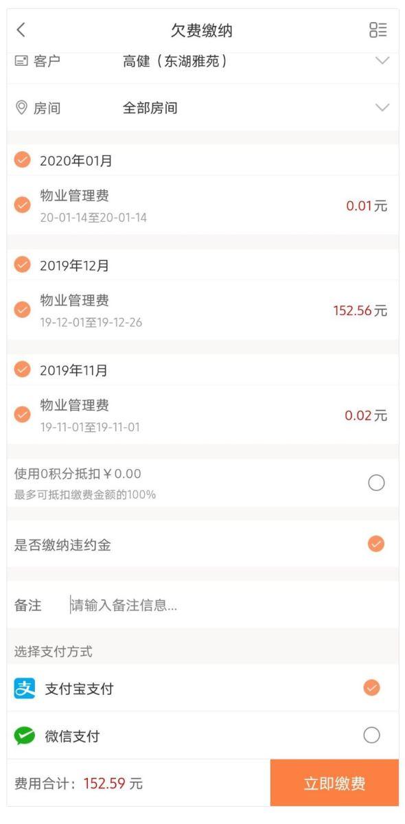 聚合支付方案设计_聚合支付方案有哪些_聚合支付方案