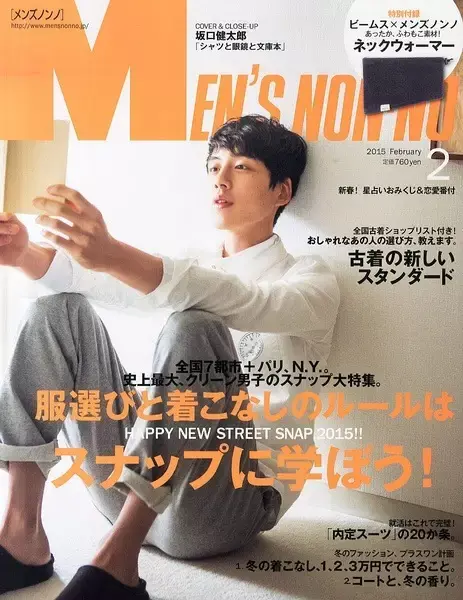 刮起盐系男子风潮 他让亚洲万千少女为之疯狂 知乎