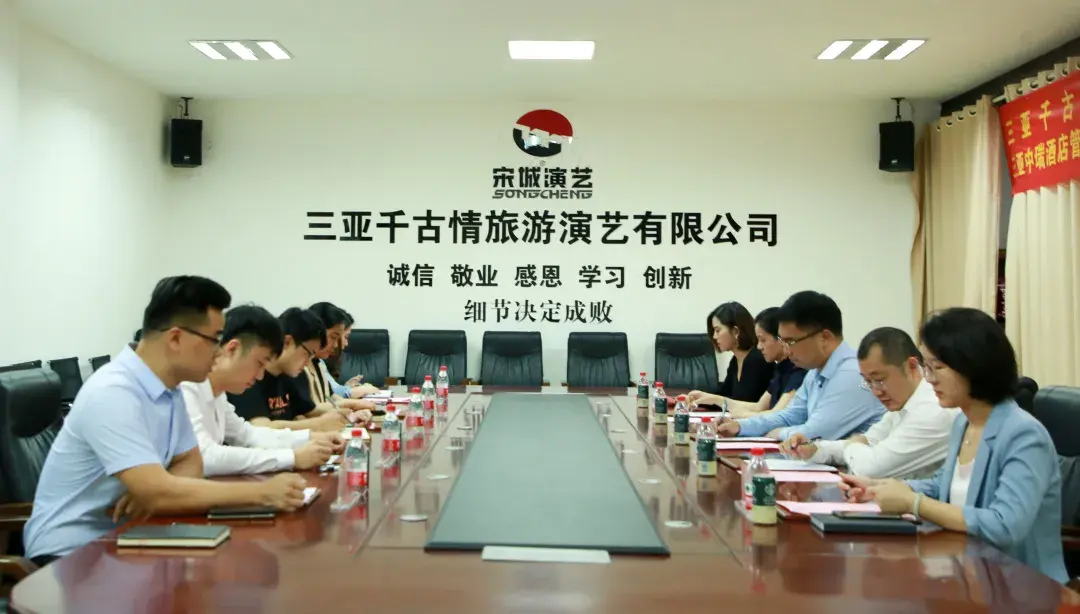 校企合作谱新篇 共建共赢育人才|三亚中瑞与三亚千古情举行校企合作实训基地挂牌仪式 - 知乎
