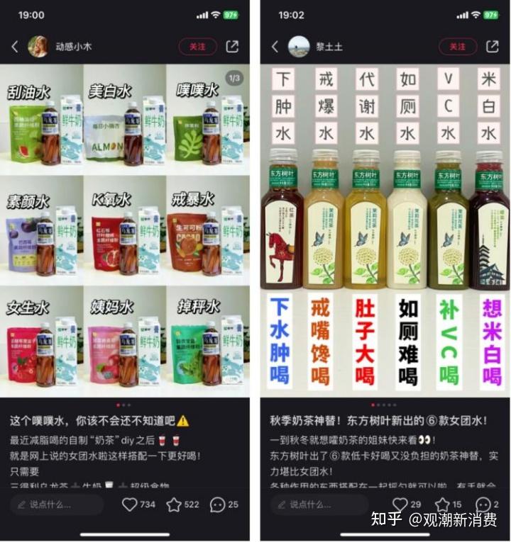 东方树叶vs三得利携手冲击200亿龙头大哥的无糖茶之战