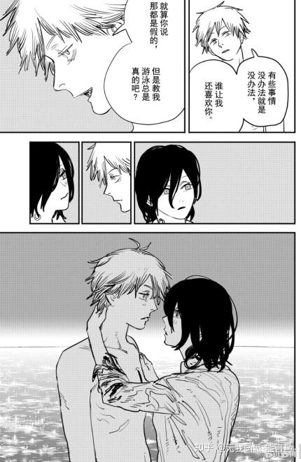 游戏思维实验如果把电锯人改成游戏第十二节