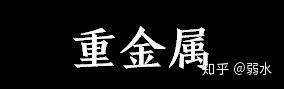 固体健康化妆品_吉首品尚化妆学校_固体废物处理与资源化技术 何品晶