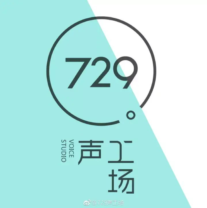 对国语配音你是否还有偏见?