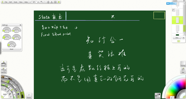 可汗學院風格電子板書攻略wacomartrage