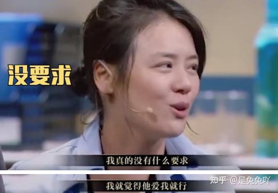 劝马思纯分手太爹味,但真的不能学影后的卑微恋爱脑