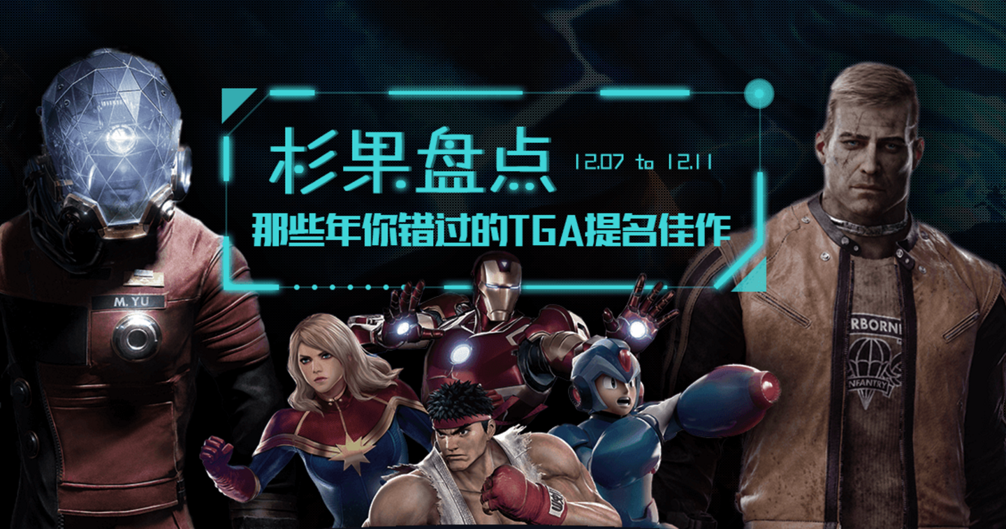 TGA游戏大奖的发展史：从臭名昭著到游戏奥斯卡 - 知乎