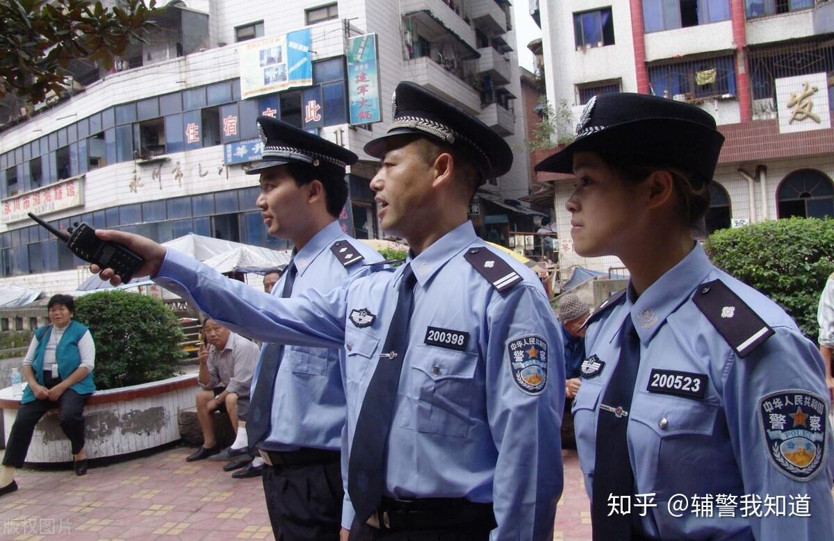 速看辅警转编改革四大变化