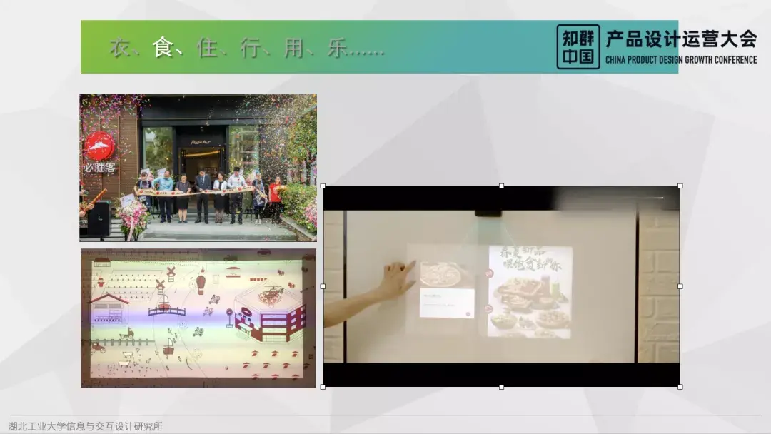 用户体验催生跨界设计驱动式创新 - 知乎