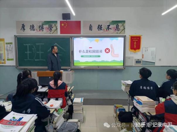 杜绝校园欺凌,青春与法同行——尚义县第一中学开展校园欺凌防治宣传