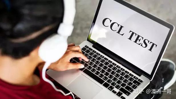 Ccl Check 澳洲技术移民加分社区语言NAATI/CCL是? - 知乎