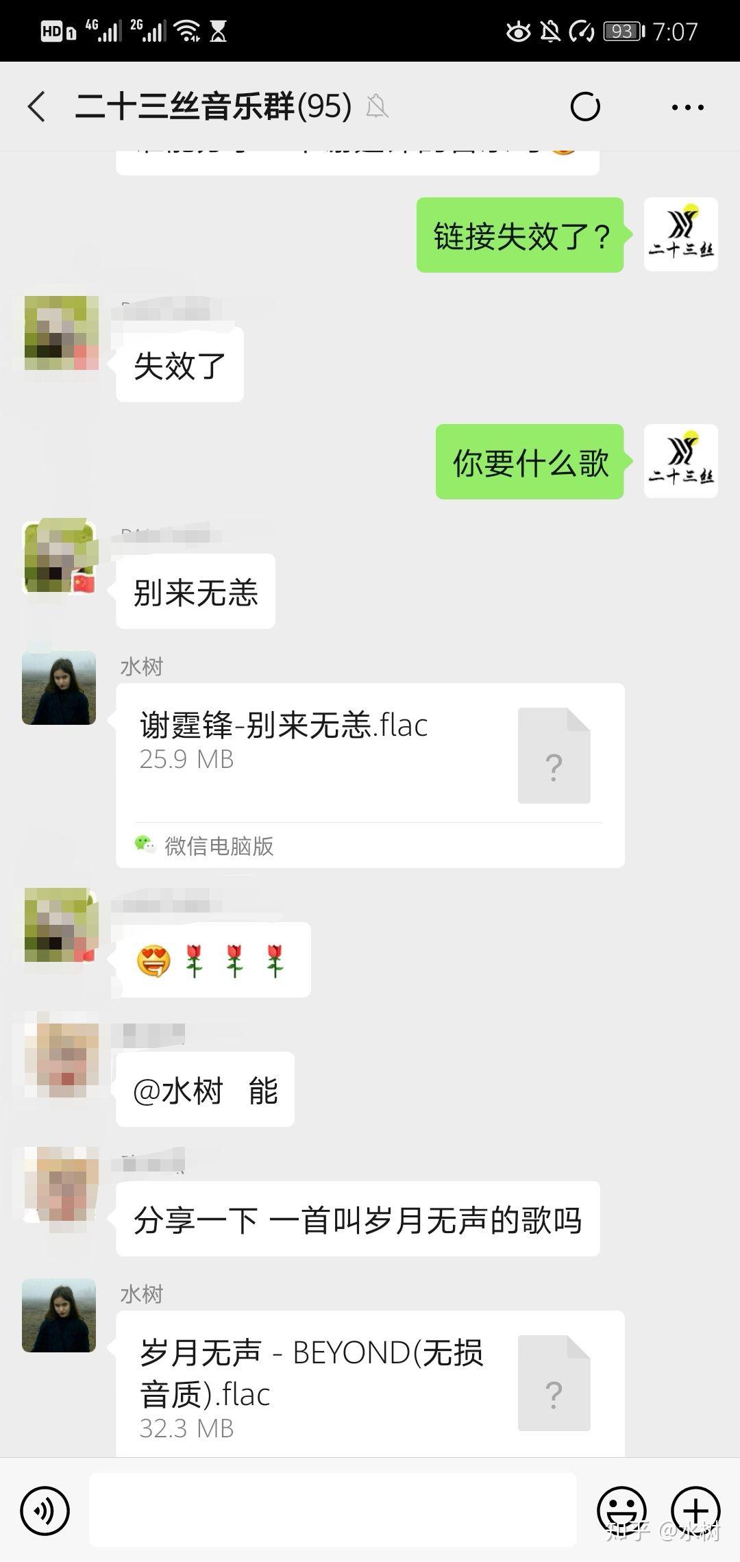 v2-323ceff5972a3932aba8a2b834e05ad5_r.jpg