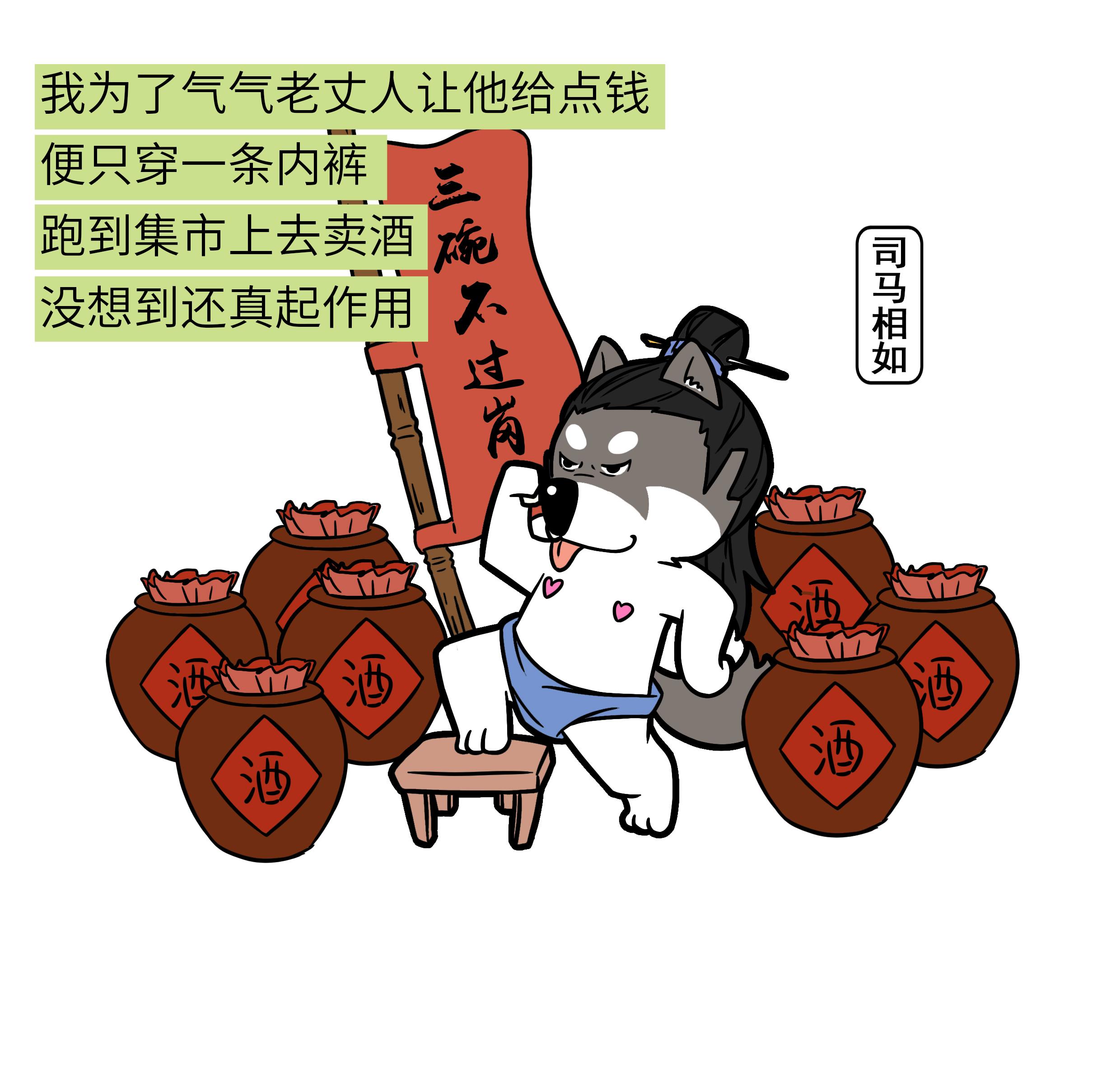 *唐·颜师古注:"合裆谓之裈,最亲身者也".