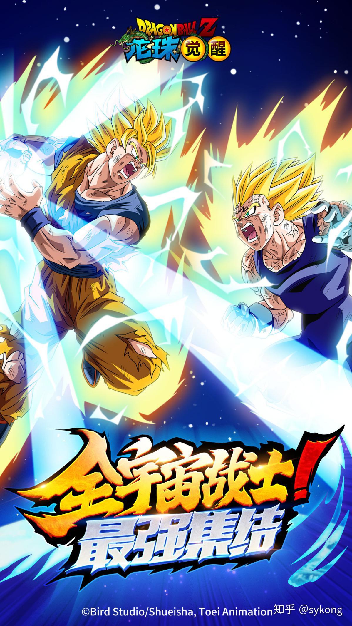 龙珠觉醒荣获硬核联盟2019年2月明星产品