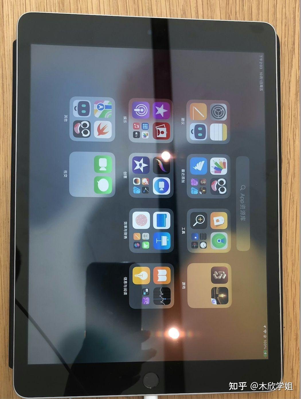 ipad9 64G值得买吗？