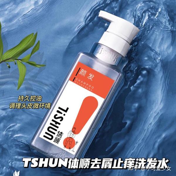 21年 洗发水怎么选 盘点值得回购的洗发水 防脱 控油 去屑 留香 滋养洗发水合集 知乎