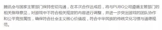 绝地求生代理