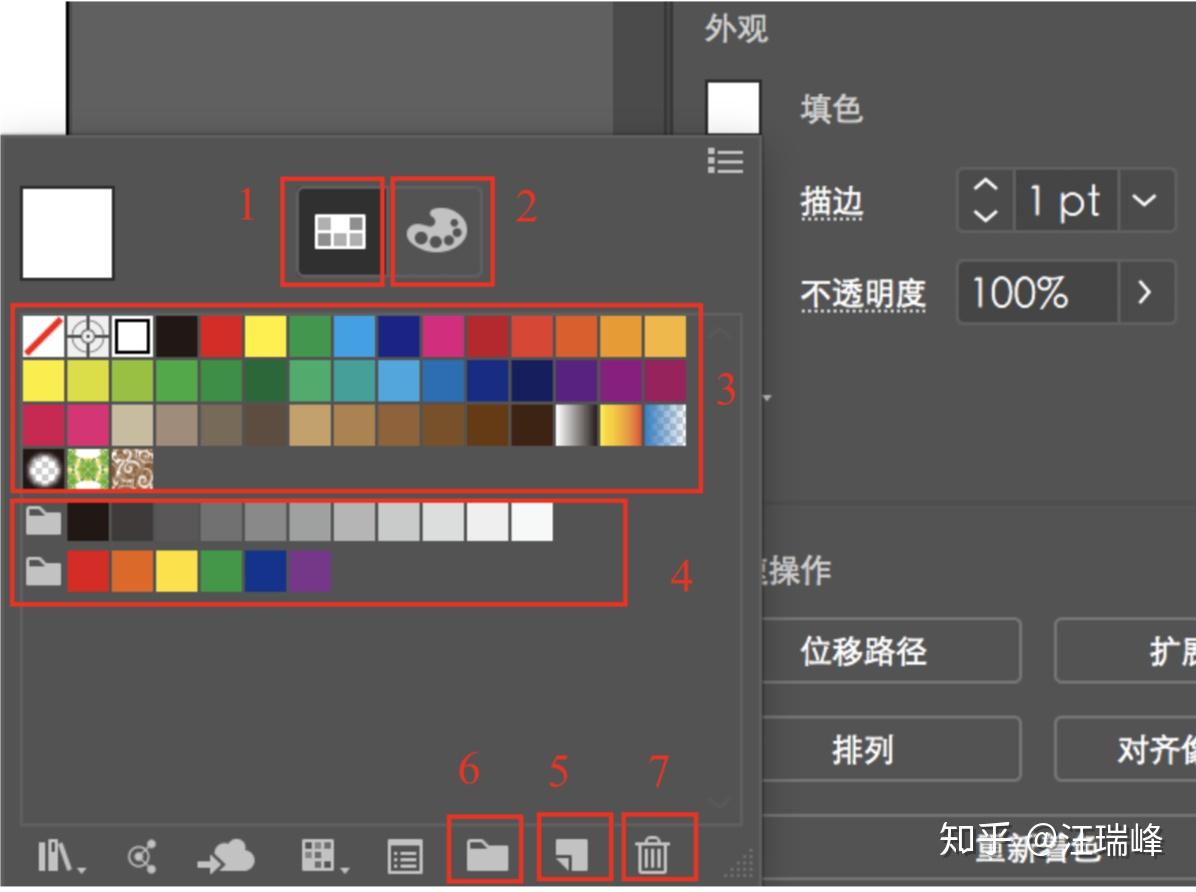 ai里怎么删除画板中的内容？-Adobe illustrator删除画板中内容的方法 - 极光下载站