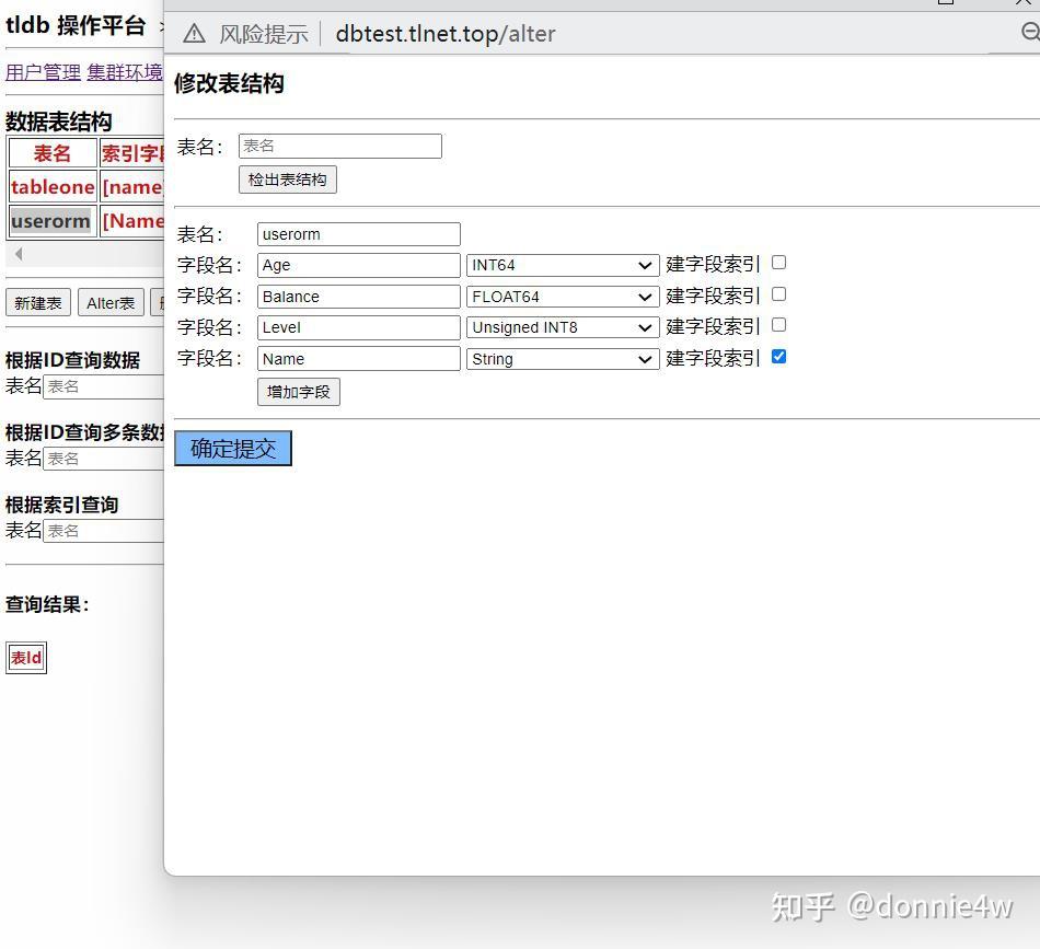 高性能分布式数据库 TLDB - 知乎
