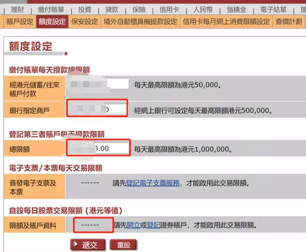 香港南洋商业银行」激活转账教程：使用指南- 知乎