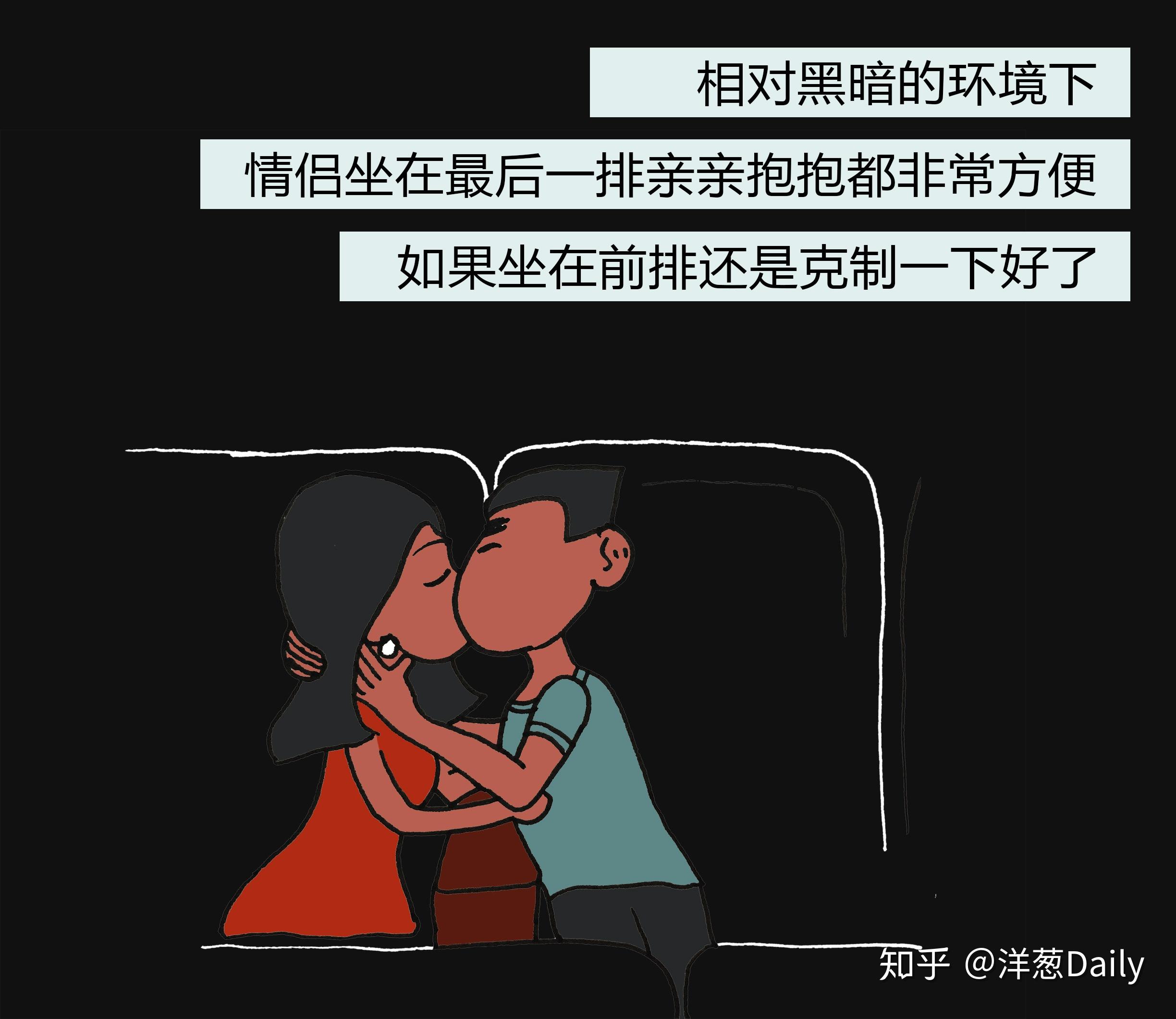 我来电影院看电影不是来嗑瓜子自拍抖腿的