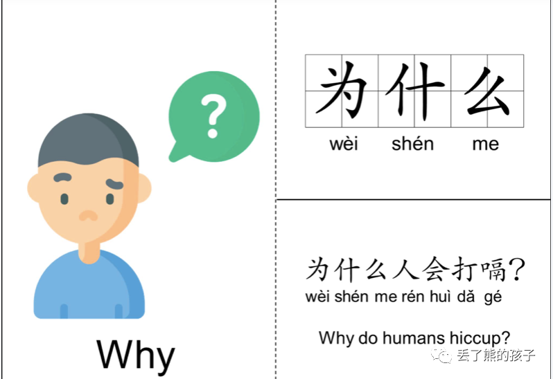 302张丰富语言表达能力字词句语言训练 - 知乎